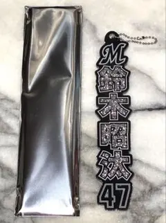 千葉ロッテマリーンズ＊鈴木昭汰＊ラメキーホルダー＊新品未使用