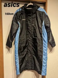 【美品】asics フード付きコート 160cm 黒/青