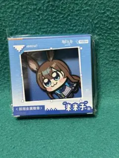 アークナイツ　アーミヤ　金属ゆらゆら缶バッジ