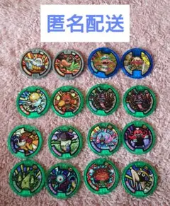 妖怪メダル10枚（Z ホロメダル） ツチノコ、ロボノコ、マスターニャー