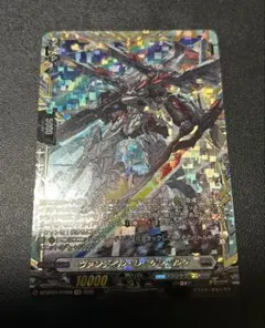 ヴァンガード 旋風竜ヴォルドーン FFR 1枚 - メルカリ