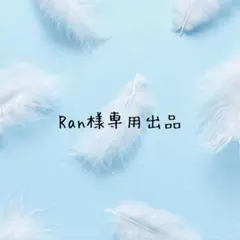 ★新品★イタリアンブレインロット　トレーナー　裏起毛　140cm　黒　アニメ