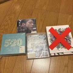 2026年最新】嵐 cd まとめ売りの人気アイテム - メルカリ