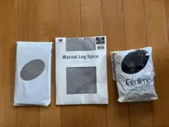 Wacoal Leg Spice 網タイツ等3点セット
