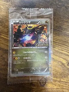 ポケモン 信長の野望 ニンテンドーDS レックウザ ポケカ 限定 - メルカリ