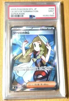PSA10】モミ SR ソード&シールド 連撃マスター キラ 081/070 - メルカリ