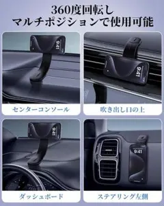 車載対応MagSafe対応 スマホホルダー 車 ワイヤレス充電器 マグセーフ対応