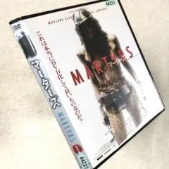 2026年最新】dvd マーターズの人気アイテム - メルカリ
