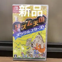 Nintendo Switch リズム天国 ミラクルスターズ