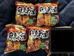 中華房 麻辣湯 麻辣担 マーラータン 4袋セットのサムネイル