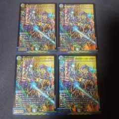 【即日発送】【メルカリ便】終末縫合王 ザキラーキーナリー　初期　4枚　終