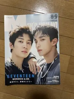 雑誌　SEVENTEEN、non・noなど　まとめ売り 表紙解禁】7月1日発売！ Seventeen夏号の予約がスタートしたよ