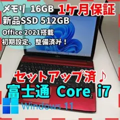 2026年最新】core i7 4702mqの人気アイテム - メルカリ