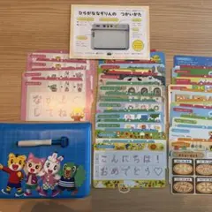 【新品　未使用】2024年度ひらがななぞりんセット 最新2024年度 こどもちゃれんじひらがななぞりん すてっぷ4月号