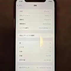 Apple iPhone 11 (レッド, 64GB)