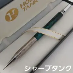 シャープタンク PG5カスタム 蝕刻 チタングリップ フルカスタム - メルカリ
