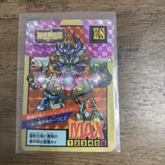 kgky様 リクエスト 2点 まとめ商品