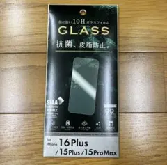 iPhone 16Plus/15Plus/15ProMax用ガラスフィルム