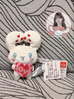 =LOVE×シナモロール いっぱいハート マスコット ぬいぐるみ　1点❤︎髙松瞳❤︎