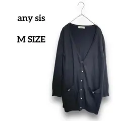 カーディガン　ブラック　エレガント　オフィスカジュアル　高級感高見え　大人可愛い