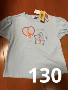 新品　おねがいアイプリ　Tシャツ　130㎝