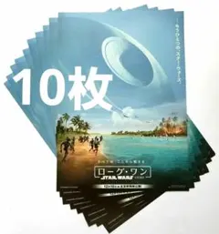 映画チラシ「ローグ・ワン STARWARS STORY」１０枚（Ｂ）のサムネイル