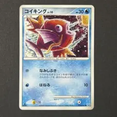 カビゴン ねがえり 057/078 XY10 めざめる超王 こみやトモカズ①