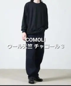 1】26ss comoli コモリ 8G ジップカーディガン - メルカリ