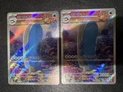 ポケモンカードゲーム　ホエルオー AR2枚セット