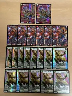 デュエルマスターズ　21枚まとめ売り