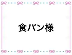 再入荷　もこもこ アクリルバインダー 単品 A6 リフィルなし　手帳