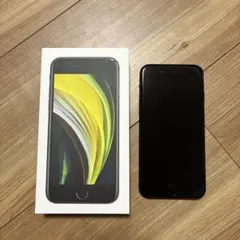 Apple iPhone SE (第2世代) 64GB ブラック 付属品付