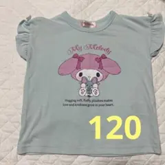 マイメロ　Tシャツ　120のサムネイル