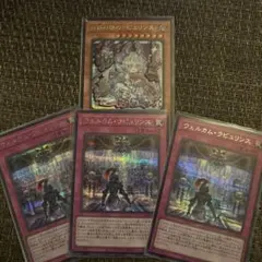 遊戯王 白銀の城のラビュリンス ウェルカム・ラビュリンス シークレット4枚セット