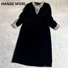 森英恵HANAE MORI シルク100％ ビーズ装飾ベロアロングドレス 黒 森英恵HANAE MORI シルク100％ ビーズ装飾ベロアロングドレス 黒