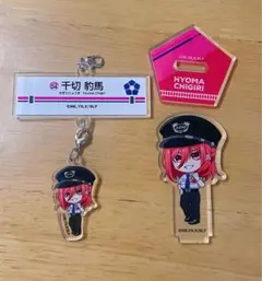 ブルーロック　千切豹馬　京王線コラボ