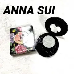 ANNA SUI アナスイ　アイカラーアクセント　アイシャドウ　900番