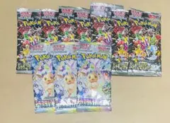 テラスタルフェスex シャイニートレジャー サーチ済み　１０パック