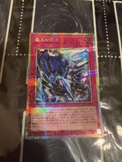 霆王の閃光 ドミナススパーク プリズマ