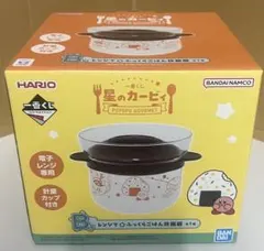 一番くじ 星のカービィ PUPUPU GOURMET B賞