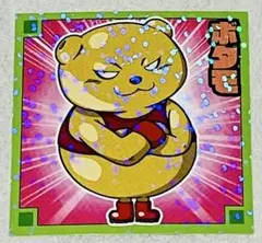 美品 ドラゴンボール 超戦士シール スナック 第1弾 No.055 55 ボタモ