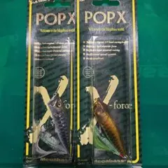 新品未使用未開封 メガバス POP X 限定希少カラー 錦鯉 藍墨 - メルカリ