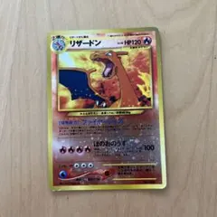 リザードン プレミアムファイル2 PROMO 第2世代 Lv.78 リザードン LV.78 [旧裏面] No.006 プレミアムファイル2 買取