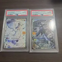 青眼の白龍 ブラックマジシャン25th 絵違い PSA 10セット アーコレ