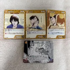 a-1979 名探偵コナン カード 高木渉 佐藤美和子 目暮十三 白鳥任三郎