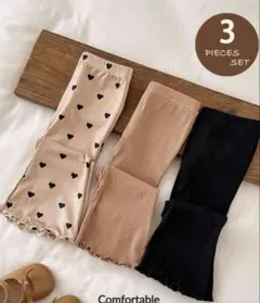 リブ編みフリル裾パンツ3点セット2〜3歳