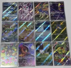 【ポケカ】インフェルノX AR 12種 コンプセット