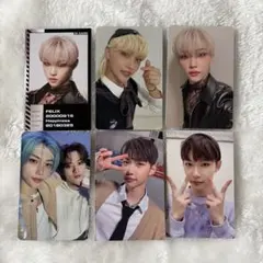 straykids フィリックス 封入トレカ まとめ売り 6枚セット