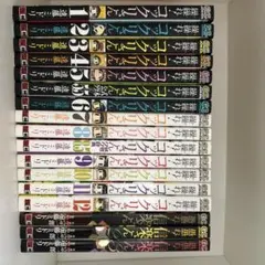 繰繰れ！コックリさん 全巻セット＋公式ガイドブック＋愚愚れ！信楽さん3巻