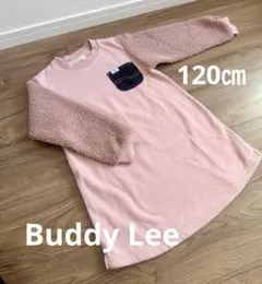 ✴︎used✴︎Buddy Lee裏起毛ワンピース ピンク120